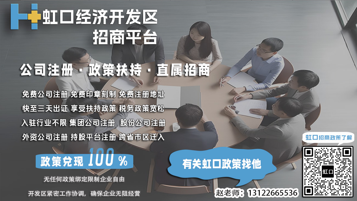 金融支持：注册公司后如何获取金融机构的支持，解决资金问题？